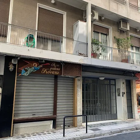 Apartamento Tiny Under The Akropolis -1- Atenas